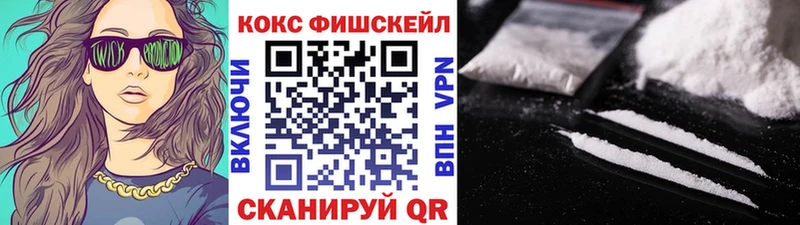 Купить закладки  Ува  COCAIN VHQ 