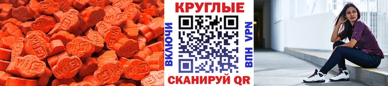 ЭКСТАЗИ Дубай  Купить закладки  Ува 