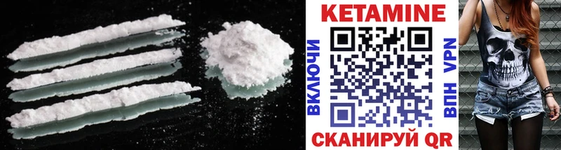 Купить где  Ува  КЕТАМИН VHQ 