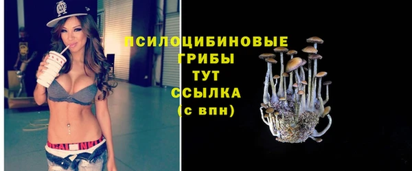 бутик Нязепетровск