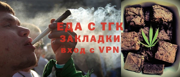 амф Осташков