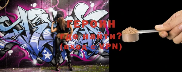 бутик Осинники