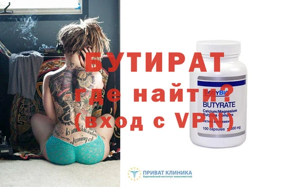 амф Осташков