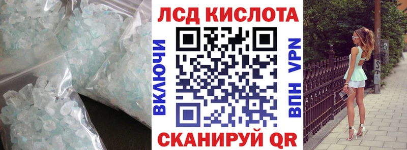 Лсд 25 экстази ecstasy  Купить  Ува 