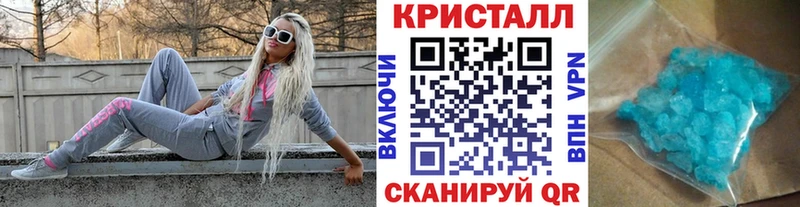 Купить где  Ува  МЕТАМФЕТАМИН Декстрометамфетамин 99.9% 